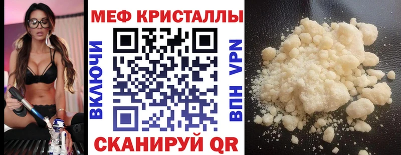 Наркошоп Зверево Марихуана  Кокаин  A PVP  Меф  ГАШ 