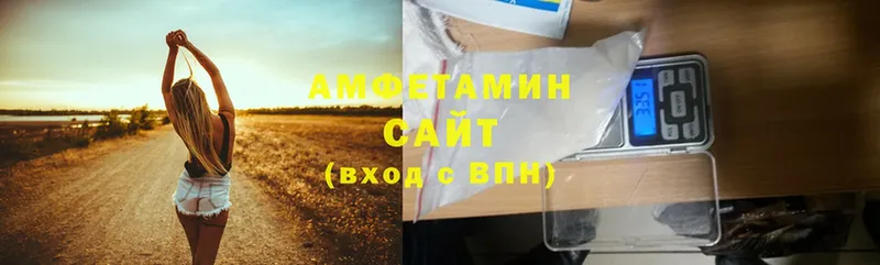 Amphetamine 98%  где продают наркотики  omg как войти  Зверево 