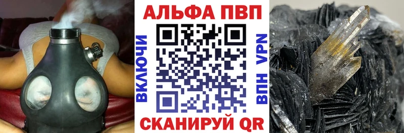 Alpha-PVP СК  omg ССЫЛКА  Зверево 