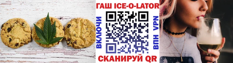 гидра рабочий сайт  Зверево  Еда ТГК конопля 