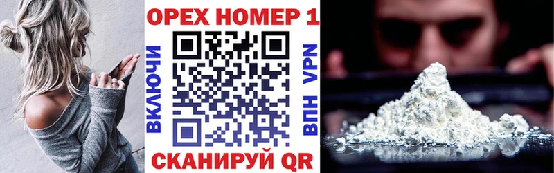 Cocaine Перу Зверево