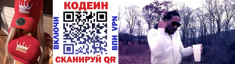 купить закладку  Зверево  Кодеиновый сироп Lean Purple Drank 