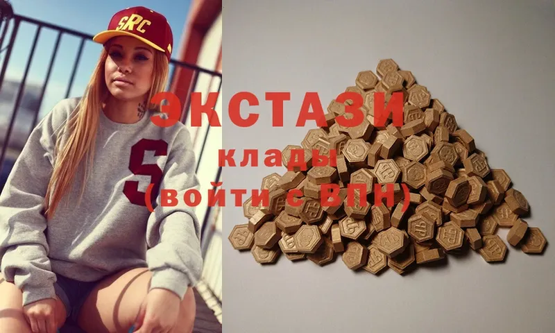 OMG ссылка  Зверево  Ecstasy Punisher 