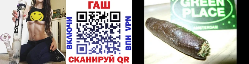 ГАШИШ гарик  Зверево 