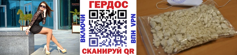 Героин VHQ  Зверево 