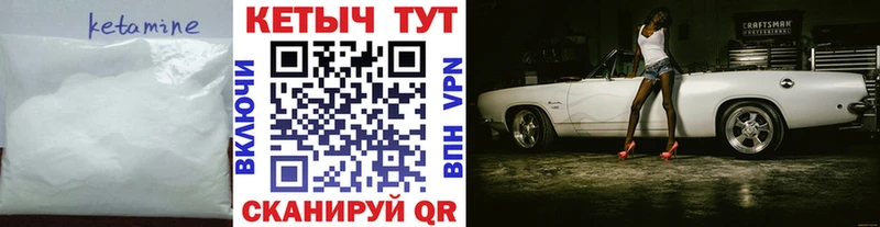 мега онион  Зверево  Кетамин VHQ 