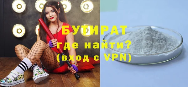 прущий лед Ступино