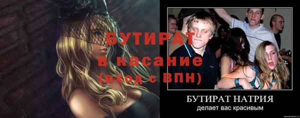 амфетамин Липки