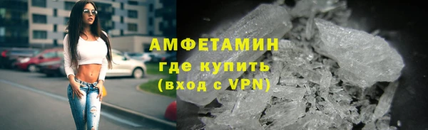 кристаллы Лиски