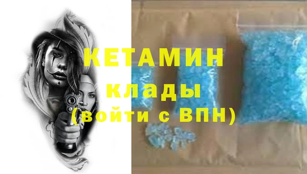 кристаллы Лиски