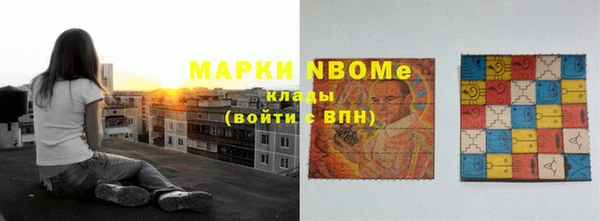 метадон Струнино