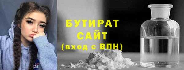 кристаллы Лиски