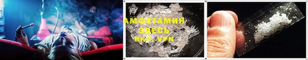 амфетамин Липки