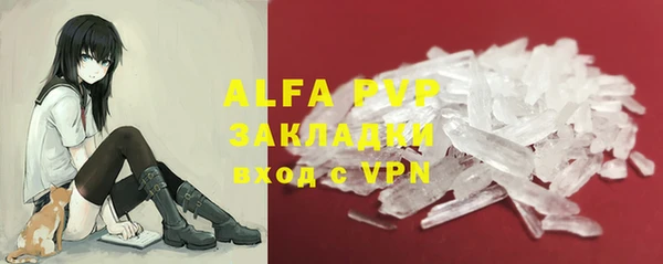 амфетамин Липки