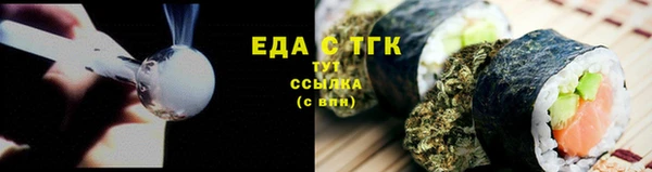 амфетамин Липки
