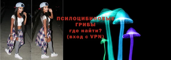 кристаллы Лиски