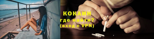 кристаллы Лиски