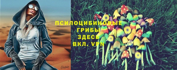 кристаллы Лиски