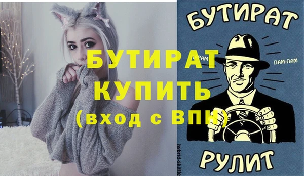 амфетамин Липки