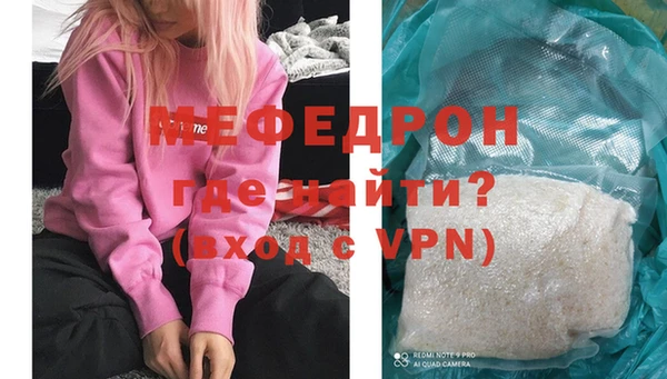 кристаллы Лиски