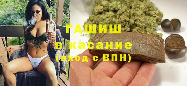 кристаллы Лиски