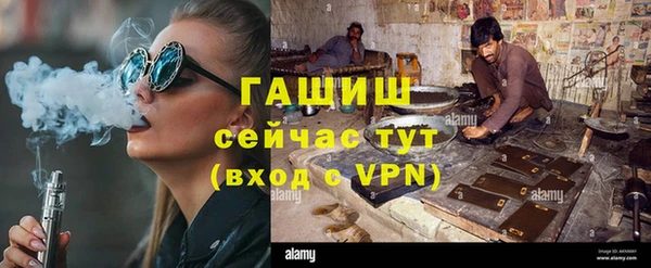 кристаллы Лиски