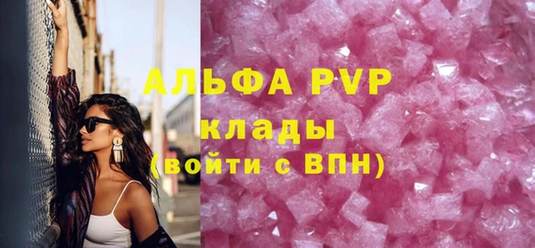 амфетамин Липки