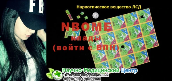 кристаллы Лиски