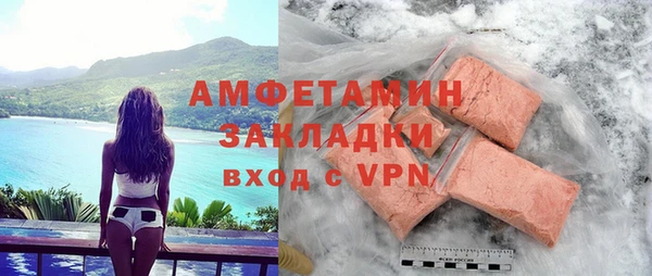 кристаллы Лиски