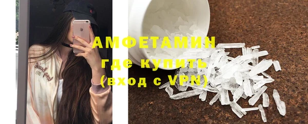 амфетамин Липки