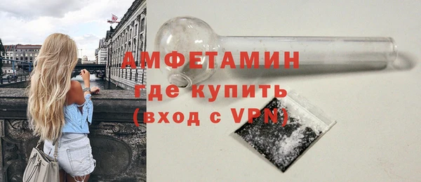 амфетамин Липки
