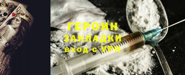 герыч Строитель