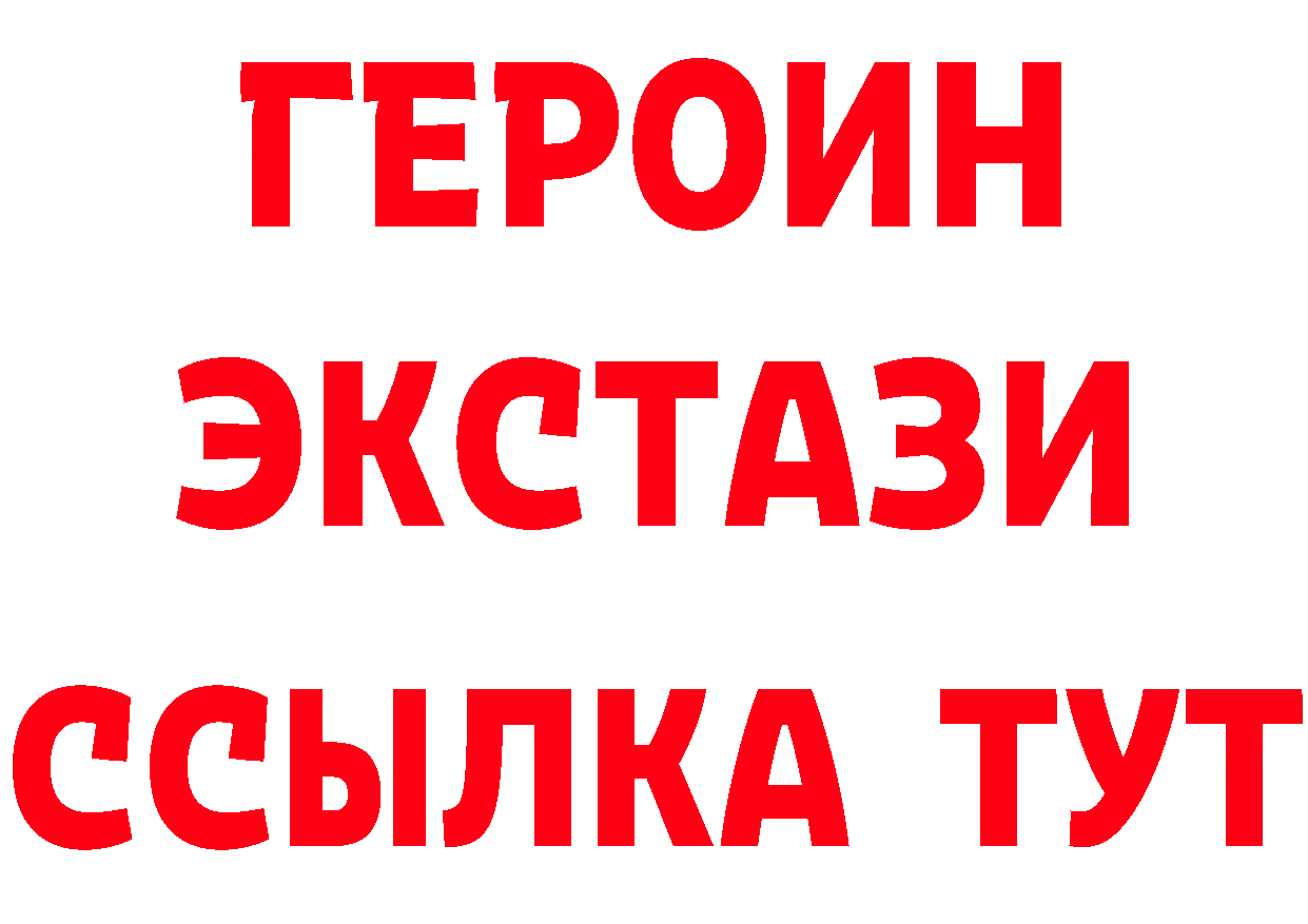 ТГК вейп с тгк зеркало площадка hydra Зверево