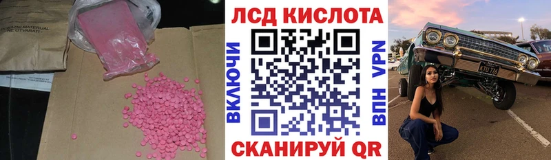 mega ссылка  Зверево  Лсд 25 экстази ecstasy 