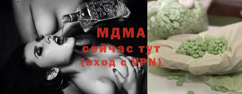 hydra tor  Зверево  MDMA Molly 