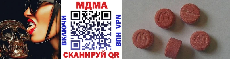 продажа наркотиков  Зверево  гидра рабочий сайт  МДМА crystal 