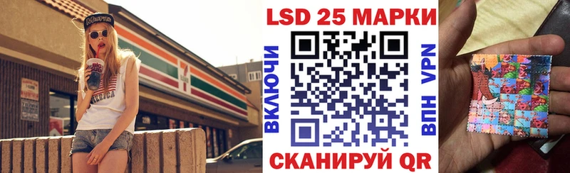 Марки NBOMe 1,5мг  закладка  Зверево 