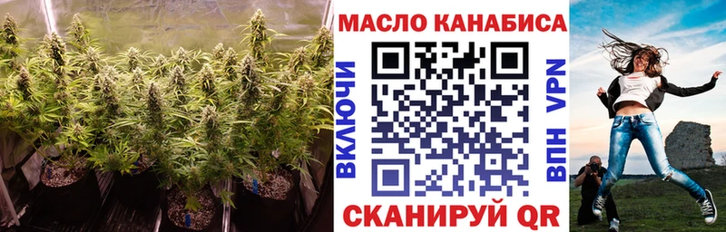 ТГК концентрат  Зверево 